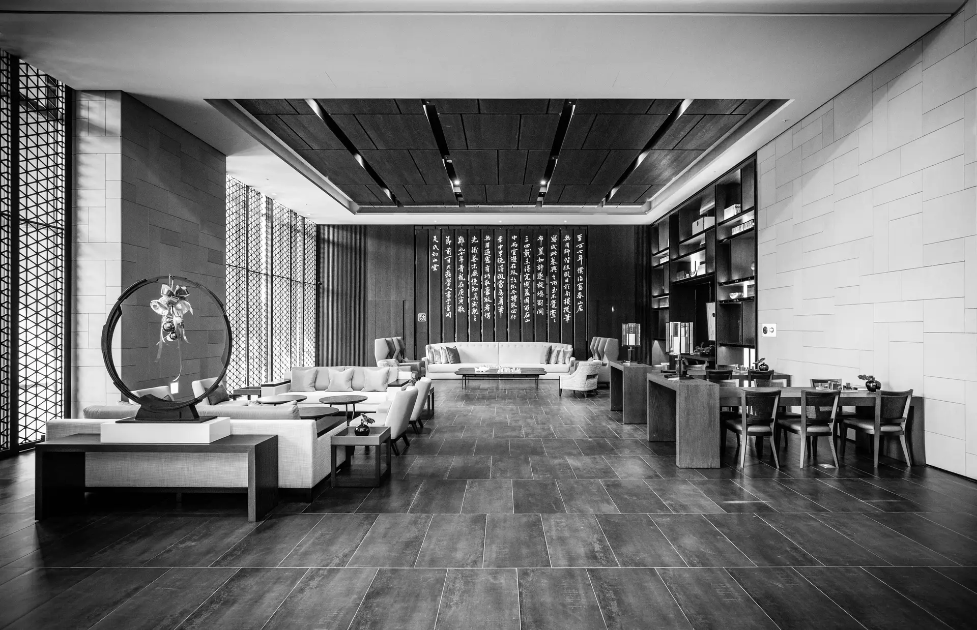 Modern Lounge